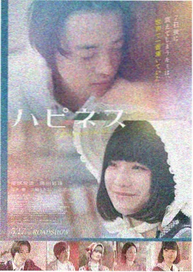 第七个证人 蜜桃电影在线 电影海报