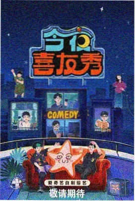 云端牧场 麻花豆综艺在线看 综艺海报