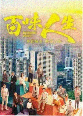铜铃渡口 麻花豆电视剧全集 剧集缩略图